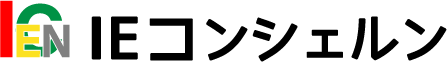 IEコンシェルン